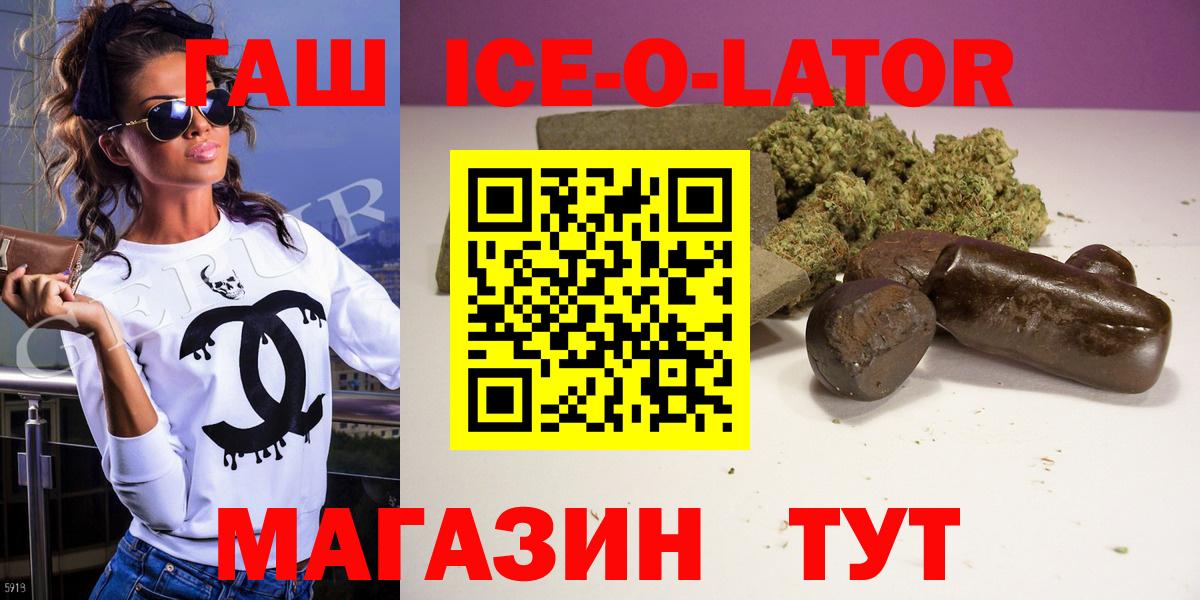 ГАШ убойный Стрежевой
