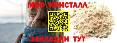 спайс Ачхой-Мартан