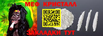 спайс Ачхой-Мартан