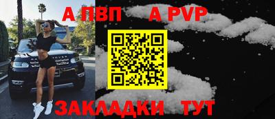 спайс Ачхой-Мартан