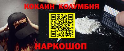 спайс Ачхой-Мартан