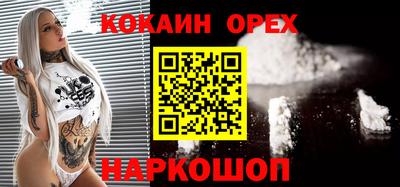 мескалин Бердск