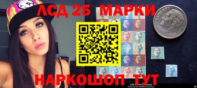 спайс Ачхой-Мартан