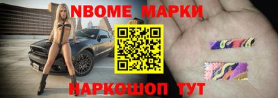 спайс Ачхой-Мартан