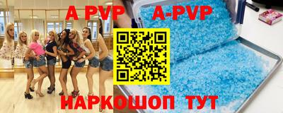 скорость mdpv Аша