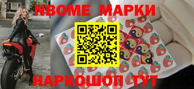 спайс Ачхой-Мартан