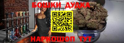спайс Ачхой-Мартан