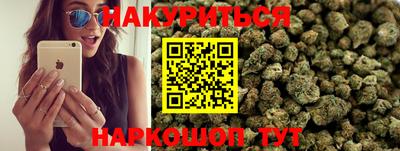 бутик Белорецк