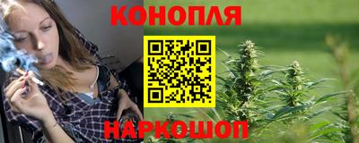 бутик Белорецк