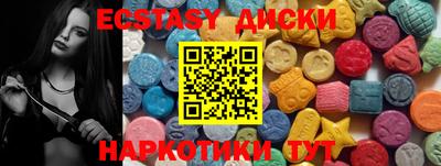 спайс Ачхой-Мартан