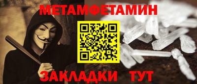 спайс Ачхой-Мартан