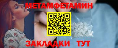 скорость mdpv Аша
