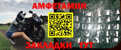 спайс Ачхой-Мартан