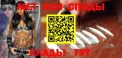 спайс Ачхой-Мартан