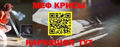 спайс Ачхой-Мартан