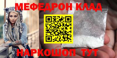 соль курить ск Белореченск