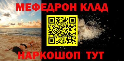 соль курить ск Белореченск