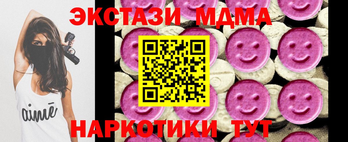 МДМА VHQ Стрежевой