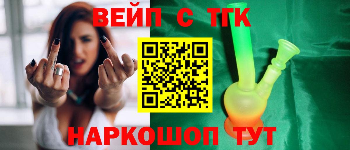 Дистиллят ТГК Wax Стрежевой