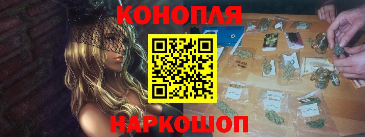 Канабис марихуана  Вход с VPN  Стрежевой  Бошки марихуана тримм  Бошки Шишки White Widow 
